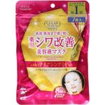 クリアターン 薬用 シワ改善 美容液マスク トライアル コーセーコスメポート