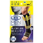 メディキュット フォーメン 着圧ナイトソックス ショート レキットベンキーザー・ジャパン