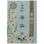 香結び 水仙 ミニ 日本香堂