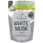 ホワイトムスクシャンプー 富士
