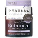 ネイチャーモード ボタニカル クリーミーワックス <グロス> N 柳屋本店