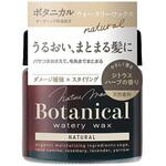 ネイチャーモード ボタニカル ウォータリーワックス <ナチュラル> N 柳屋本店