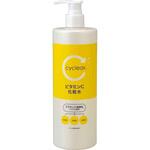 cyclear ビタミンC 化粧水 熊野油脂