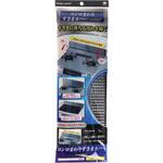 コンロまわりすきまカバーシック 東洋アルミエコープロダクツ