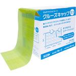 CR-900 クルーズキャップエコ 株式会社 クルーズ
