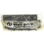 横バイス部品 口金(JISバイスA型) ナベヤ