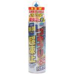 ゴキブリ超凍止ジェット除菌プラス フマキラー エアゾール ゴキブリ超凍止ジェット除菌プラス フマキラー エアゾール
