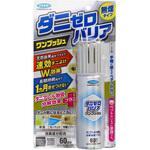 ダニゼロバリアワンプッシュ60回分 フマキラー
