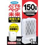 どこでもベープ未来150日取替え用 フマキラー