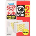 どこでもベープ未来150日取替え用2個入 1セット(2個) フマキラー どこでもベープ未来150日取替え用2個入 1セット(2個) フマキラー