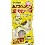 ゴキブリキャップ屋外用ケース タニサケ