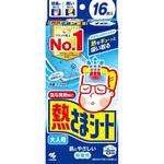 熱さまシート 大人用 小林製薬