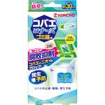 コバエコナーズ ゴミ箱用 腐敗抑制プラス 金鳥(KINCHO)