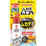 ムカデムエンダー 60プッシュ 金鳥(KINCHO)