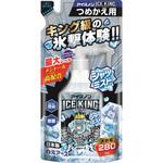 アイスノン シャツミスト ICE KING 白元アース