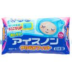 アイスノン やわらかフィット 白元アース