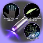 LHA-UV395/1-S2 LED UVブラックライト 395nm オーム電機