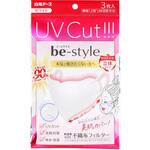 ビースタイル UVカットマスク 白元アース