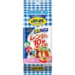 リードクッキングペーパー LION(ライオン)
