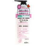 ツバキオイル 薬用シャンプー 黒ばら本舗