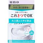 ウーノ アクネケア パーフェクションジェル ファイントゥデイ資生堂