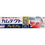カムテクト プレミアム ホワイトニング グラクソ・スミスクライン