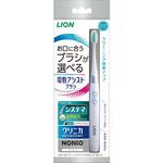LION 電動アシストブラシ LION(ライオン)