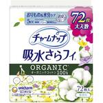 チャームナップ吸水さらフィ オーガニックコットン微量用 ユニ・チャーム