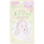 クリアターン ごめんね素肌 キニシナイパッチ コーセーコスメポート