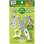 ピンポイントカッター GREEN BELL(グリーンベル)