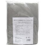 すべりどめ強力パレットシート MISM