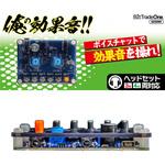 ADSEMX サウンドボードデバイス ビット・トレード・ワン
