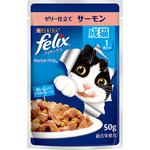 12474321 ピュリナ フィリックス パウチ やわらかグリル成猫 サーモン ネスレ