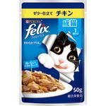 12474319 ピュリナ フィリックス パウチ やわらかグリル成猫 チキン ネスレ