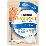 モンプチ プチリュクスパウチ ナチュラル 成猫 ネスレ