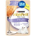 Amazon.co.jp: 【セット買い】モンプチ プチリュクス パウチ