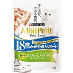12302790 モンプチ プチリュクスパウチ 18歳以上用 かがやきサポート まぐろのしらす添え ネスレ