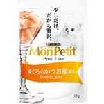 12240183 モンプチ プチリュクスパウチ まぐろのかつお節添え ネスレ