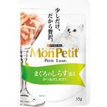 12240184 モンプチ プチリュクスパウチ まぐろのしらす添え ネスレ