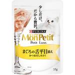12359433 モンプチ プチリュクスパウチ まぐろの舌平目添え ネスレ