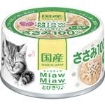 MiawMiawとびきりささみ♪ アイシア