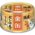 5589 金缶だし仕立てささみ アイシア
