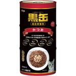 13470 黒缶3P かつお アイシア