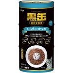 13475 黒缶3P しらす入りかつお アイシア