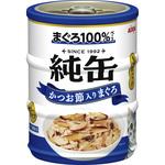 13805 純缶ミニ3P かつお節入りまぐろ アイシア