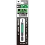 六角レンチカラービット ANEX