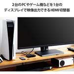 DH-SW8KP31BK HDMI切替器 3入力1出力 8K 60Hz 4K 120Hz HDMI2.1 手動/自動 リモコン付き エレコム