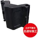 WPD-RB16 ラバー土のう トーグ安全工業