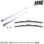 ワイパーアーム&ブレードセット"エアロタイプ"日野2t車用 JET INOUE(ジェットイノウエ)