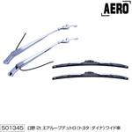 ワイパーアーム&ブレードセット"エアロタイプ"日野2t車用 JET INOUE(ジェットイノウエ)
